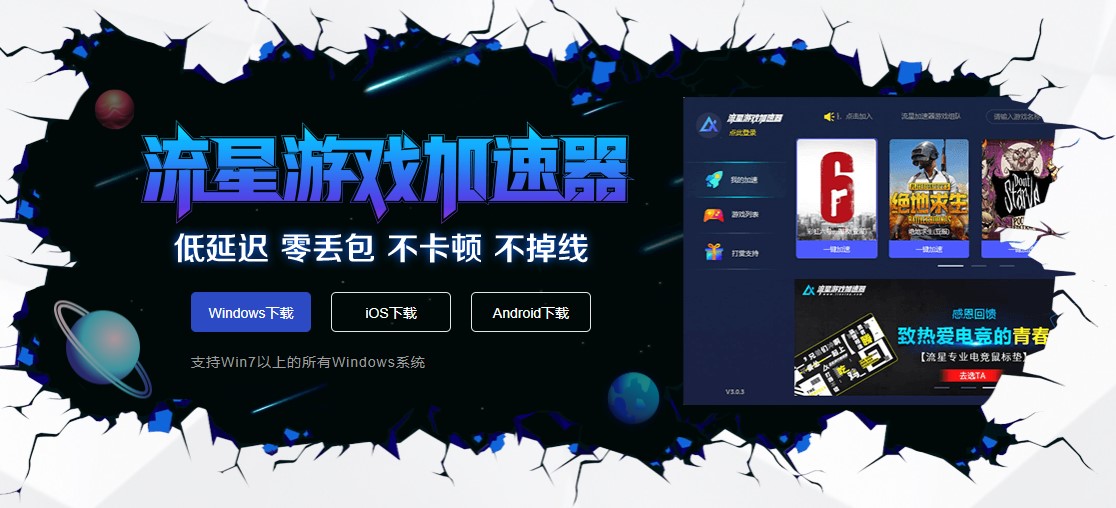在国外加速器哪个好用-在国外用什么加速器好用