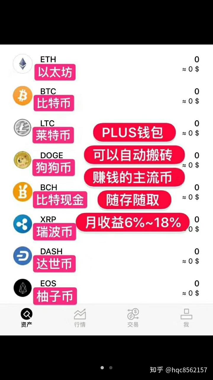 plustoken开网几率有多少-plus token最新情况国家认可