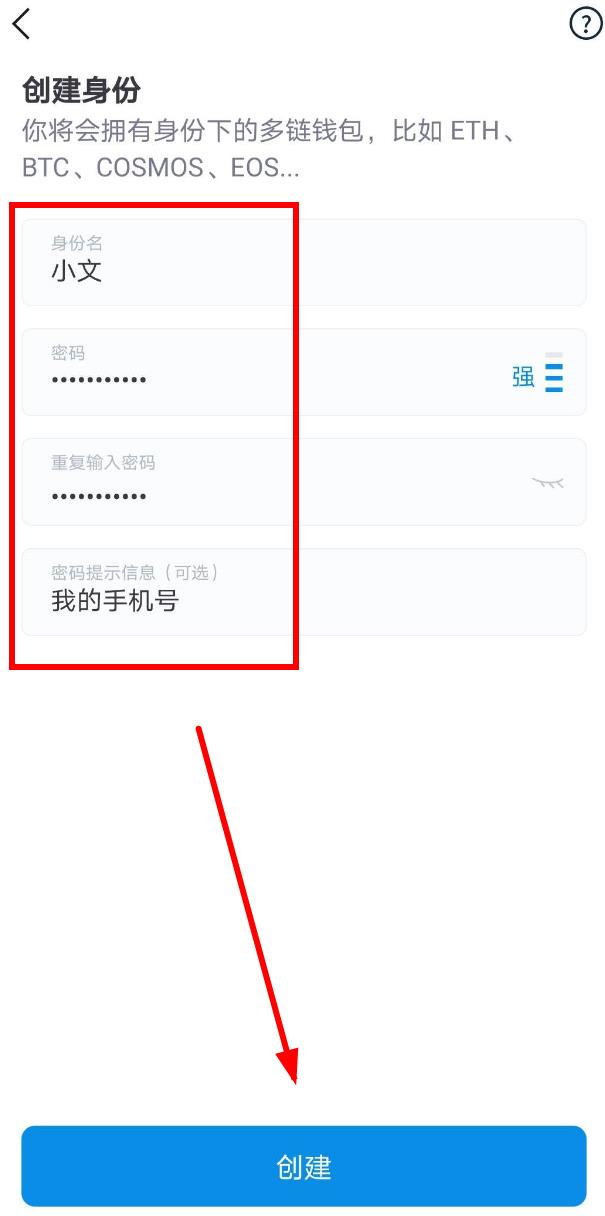 详细阅读:imtoken密码忘了怎么办-imtoken密码忘记了怎么找回 imtoken密码忘了怎么办-imtoken密码忘记了怎么找回