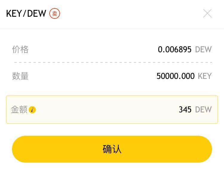 从imtoken怎么提币到货币-怎么把imtoken里的币变成现金