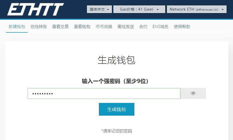 冷钱包交易记录-冷钱包转账记录可以删除吗