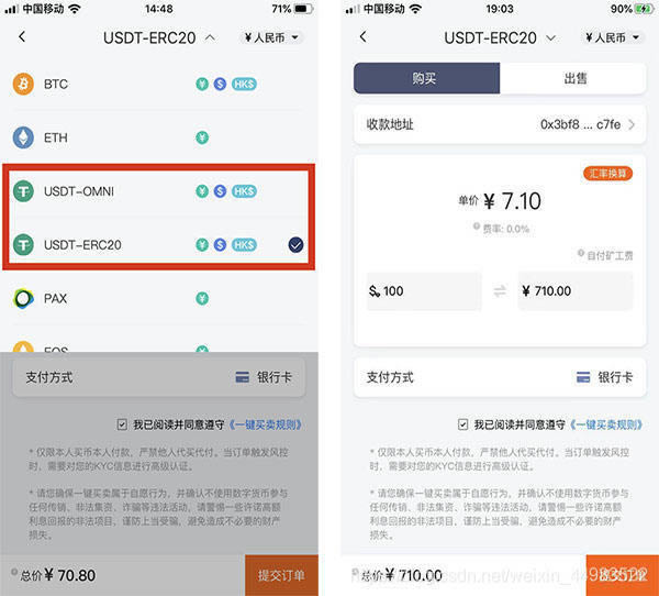 imtoken钱包怎么收usdt-怎么用imtoken钱包收usdt