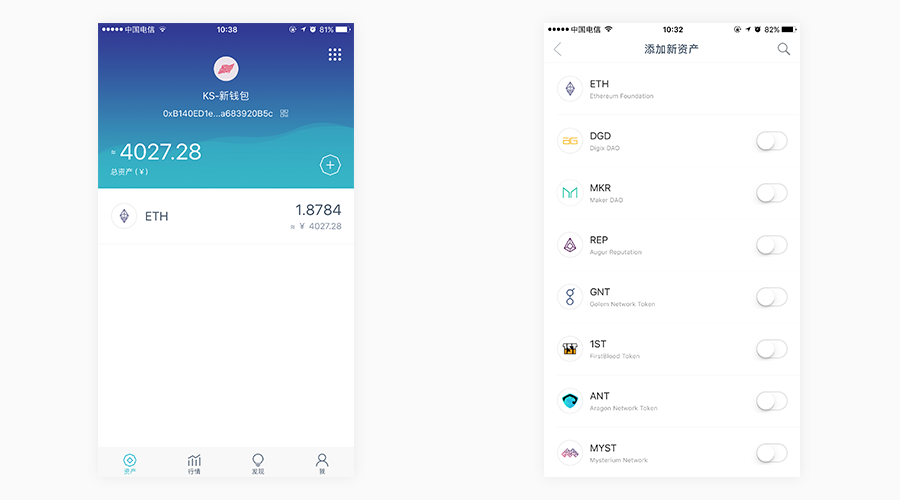 imtoken2.0钱包官网下载的简单介绍