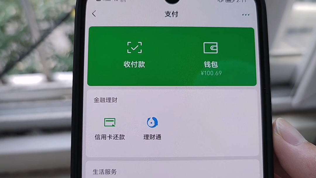 加密钱包怎么用手机解锁-加密钱包怎么用手机解锁呢