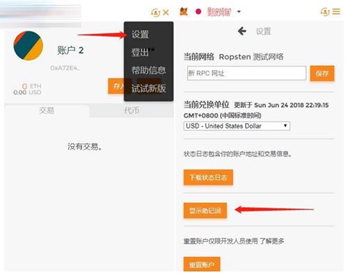 2023狐狸钱包官网版app-2023狐狸钱包官网版v591