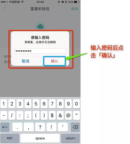 imtoken找不到币种-imtoken 找不到钱包