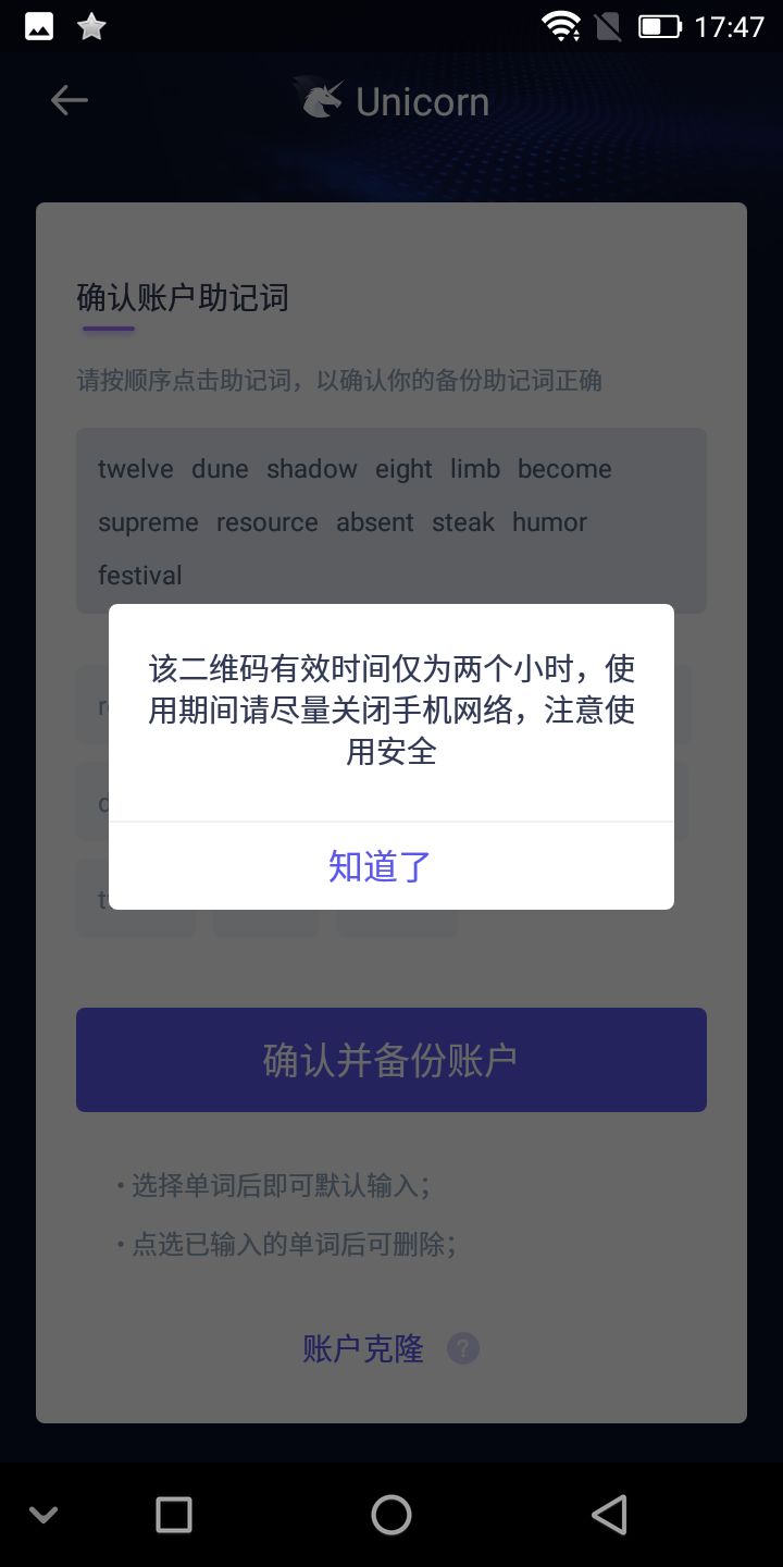 比特派钱包官网下载安卓-比特派钱包官网下载app