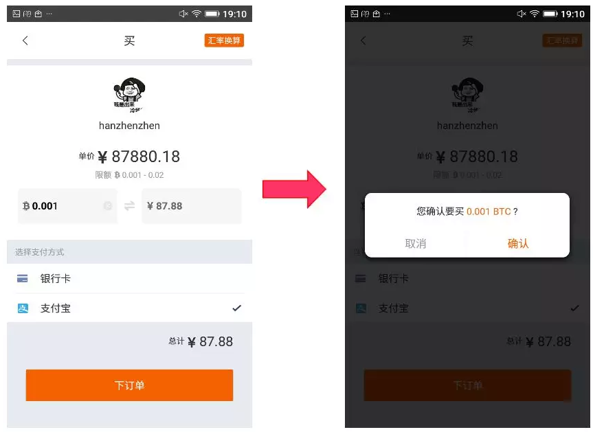 比特派钱包官网下载安卓-比特派钱包官网下载app