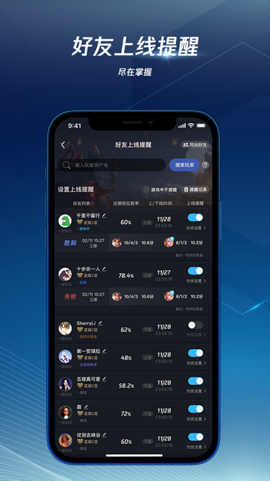 免费加速器ios下载海外手游-免费加速器ios下载海外手游安卓