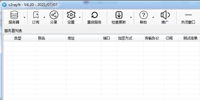 手机梯子软件哪个好用点-有什么好用的手机梯子软件