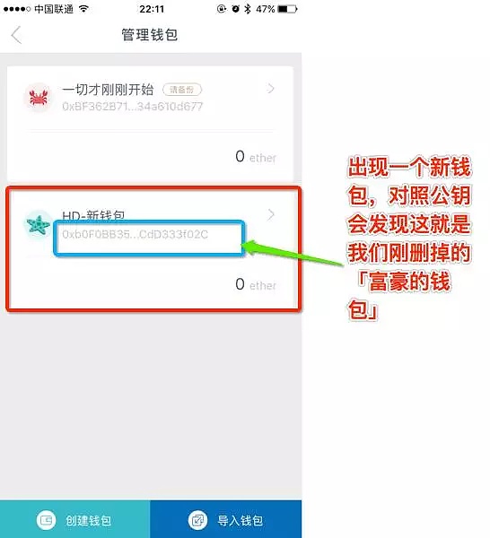 lmtoken钱包怎么下载-imtoken钱包app下载