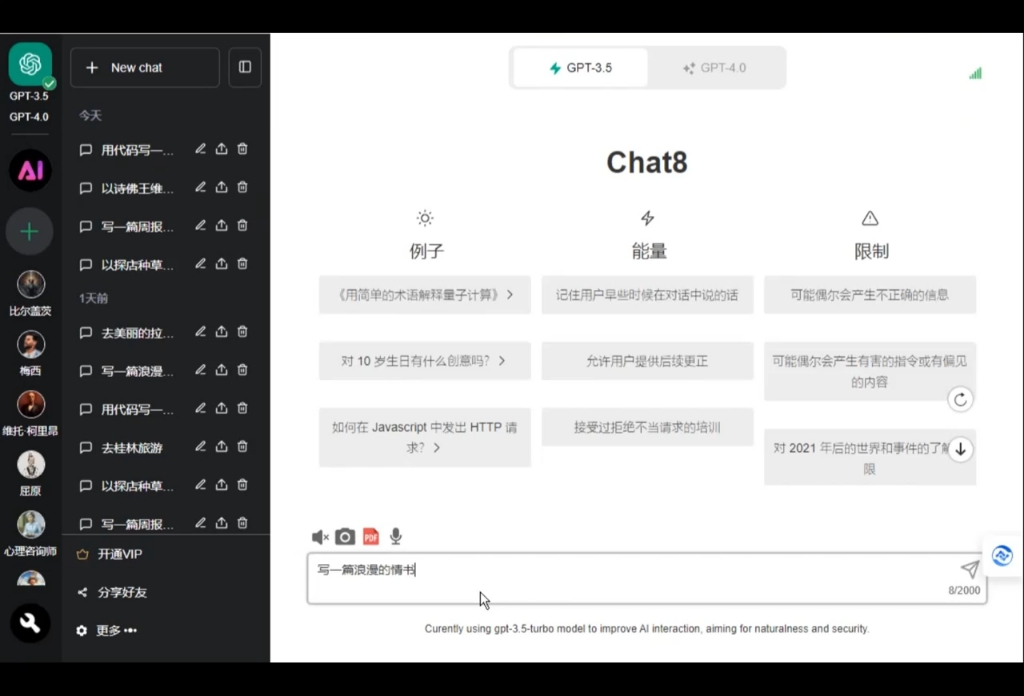 免费梯子软件手机-免费的手机梯子软件有哪些