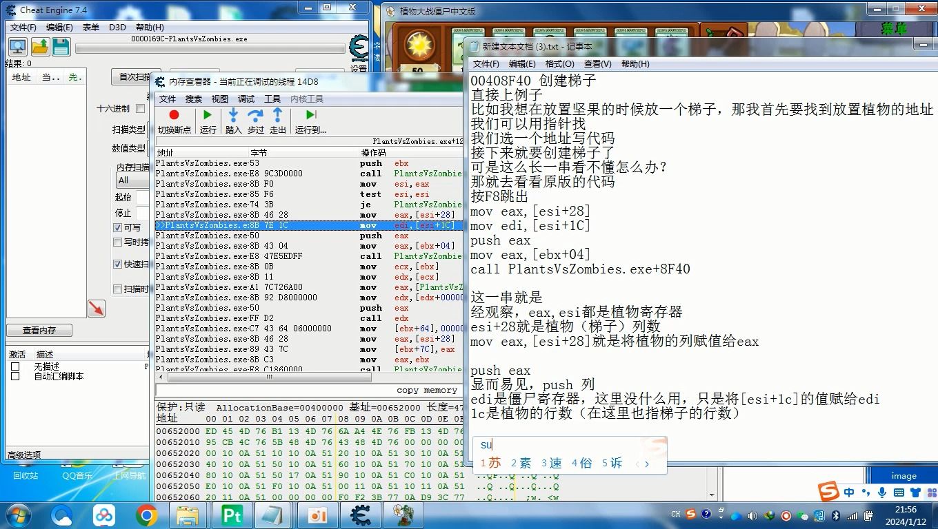 免费梯子软件手机-免费的手机梯子软件有哪些