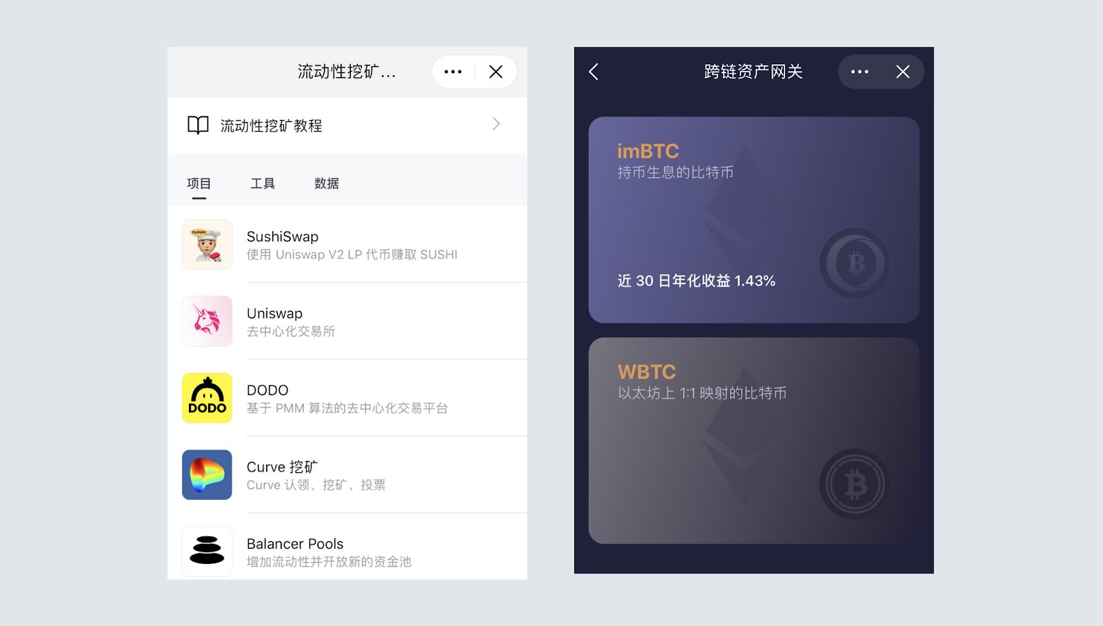 包含imtoken官网下载APP安卓钱包的词条