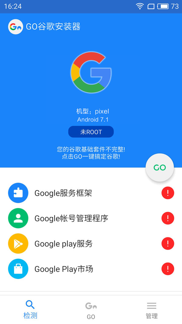 详细阅读:谷歌商店app-谷歌商店app下载官网入口 谷歌商店app-谷歌商店app下载官网入口