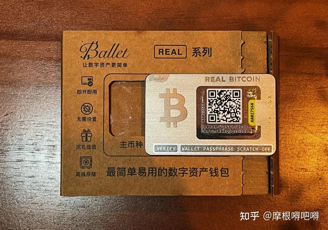 手机制作比特币冷钱包-冷钱包的比特币怎么放平台交易