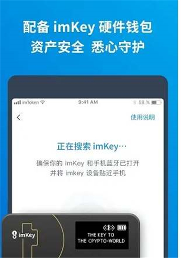 imtoken助记词忘记了怎么办-imtoken没有助记词怎么恢复身份