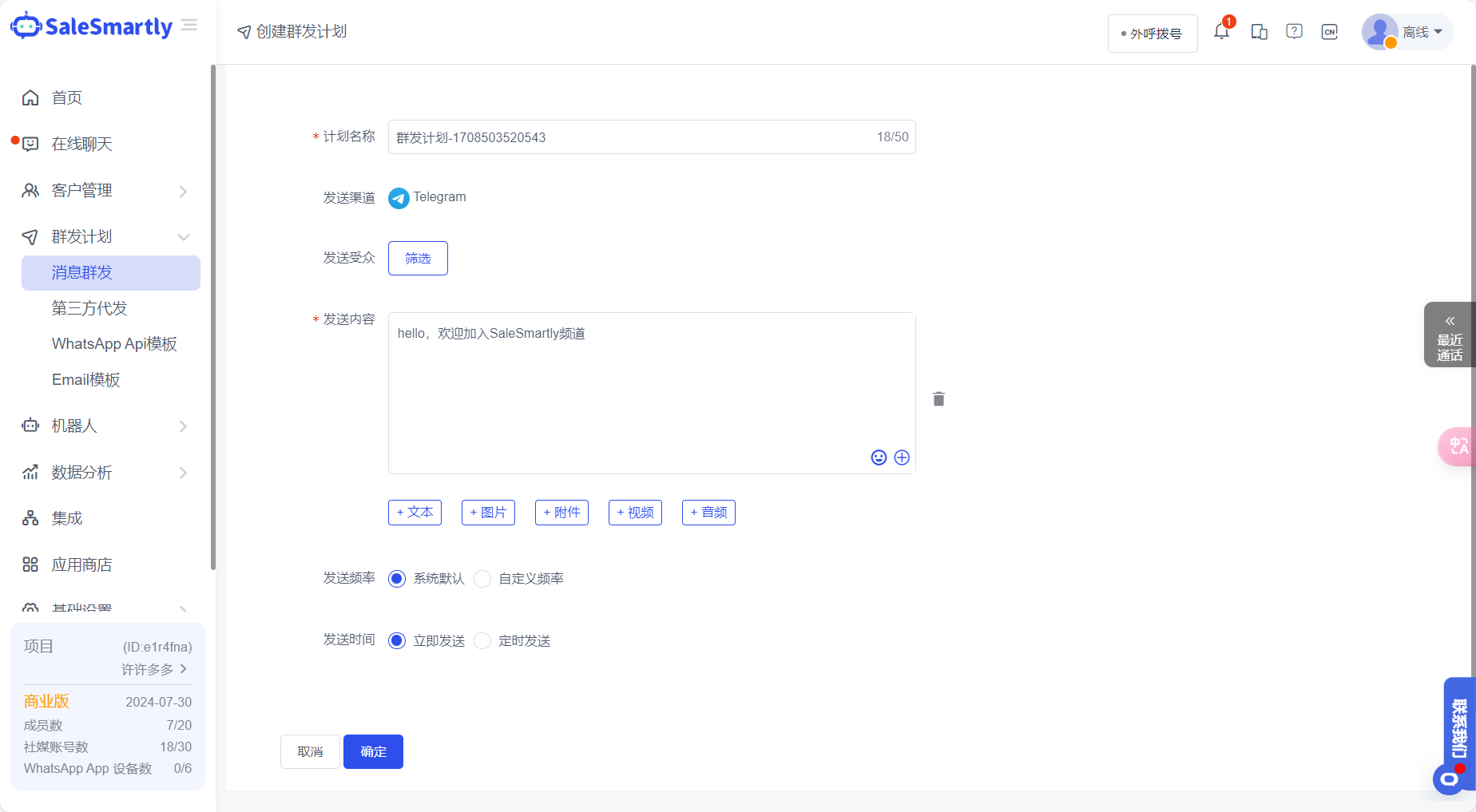 详细阅读:telegram进不去讨论组-telegram一直转圈进不去 telegram进不去讨论组-telegram一直转圈进不去