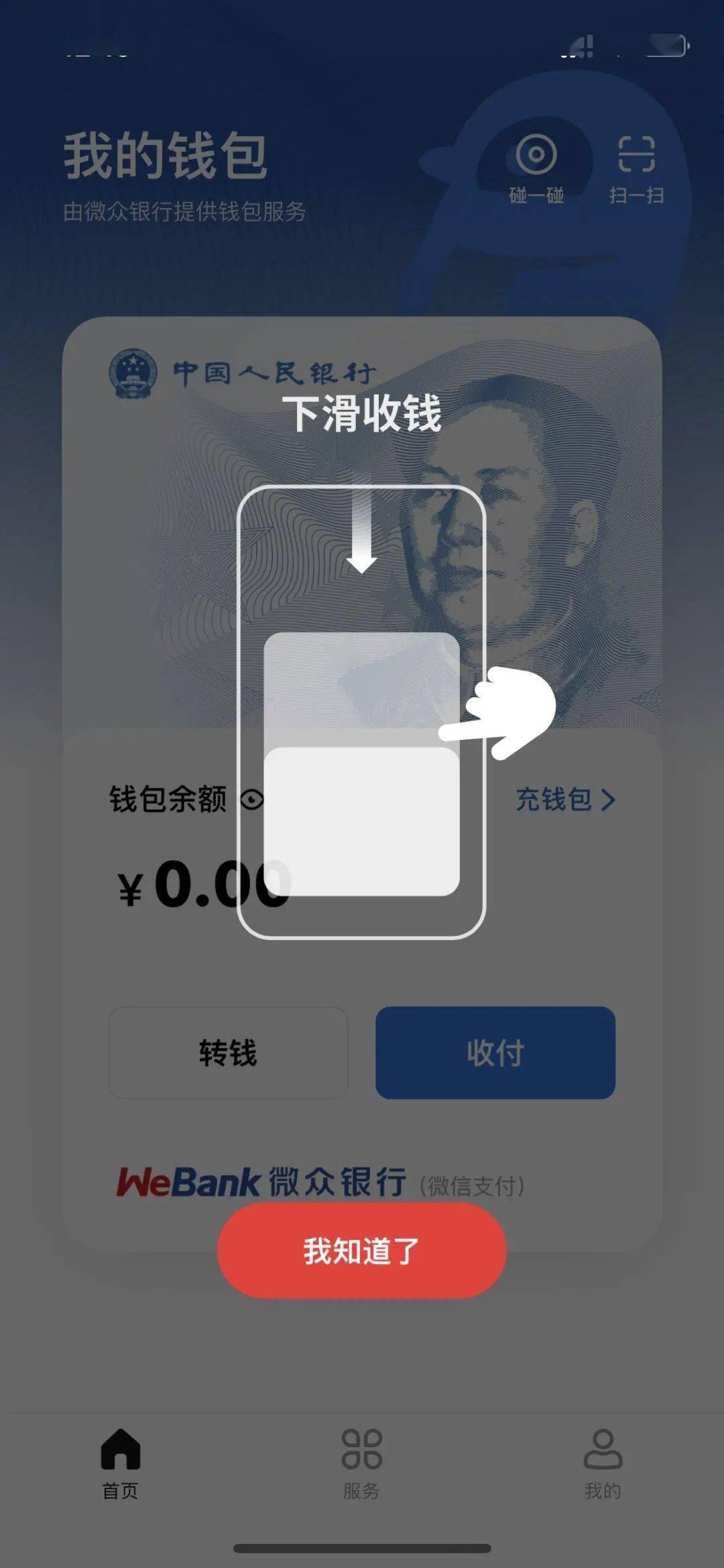 虚拟币gopay钱包-虚拟币gopay钱包诈骗