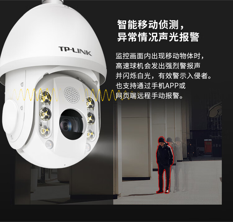 tp监控客服电话-tp客服摄像头客服电话