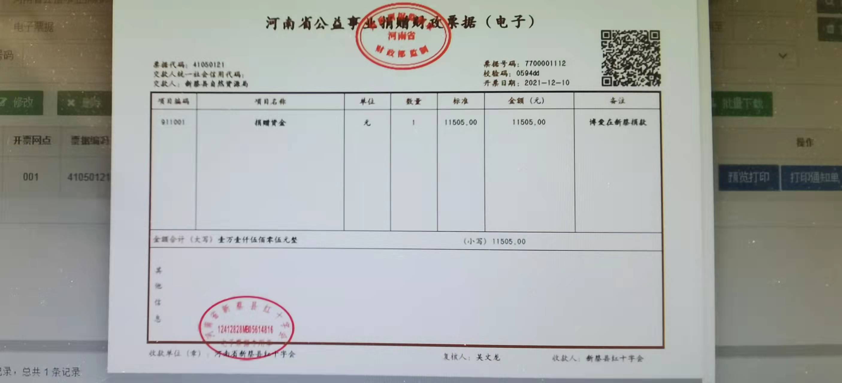 tokenpocket转账资源不足的简单介绍