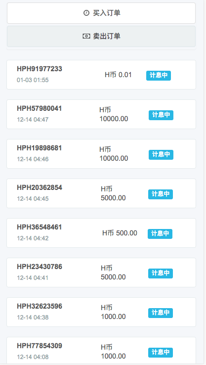 虚拟币钱包app排名-虚拟币钱包app排名前十