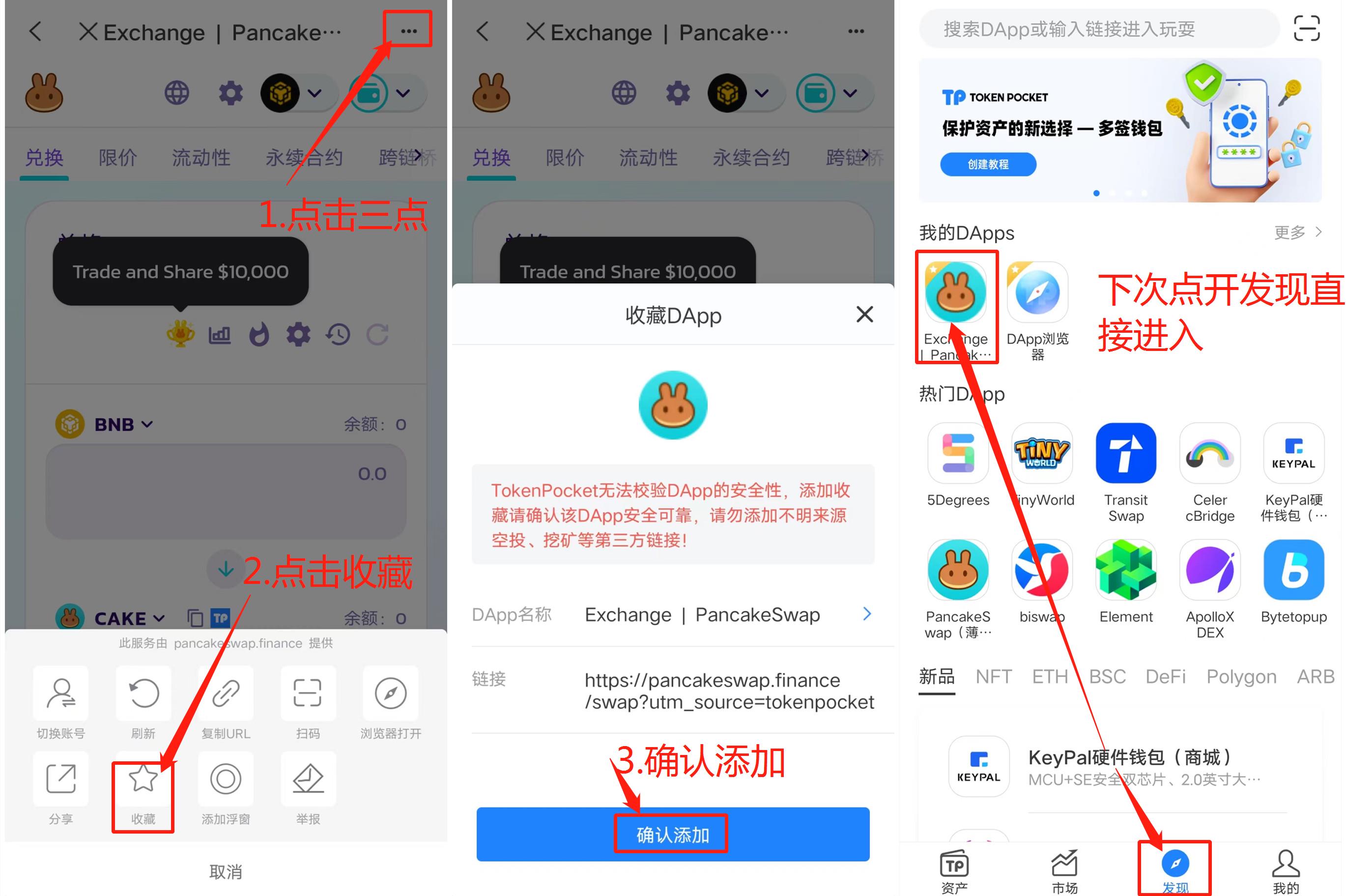 怎么下载tp钱包才会安全验证-怎么下载tp钱包才会安全验证码呢