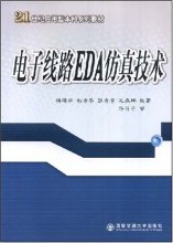 仿真软件multisim下载-仿真软件multisim100简介