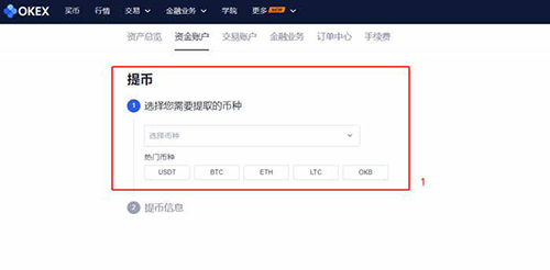 包含网赌用虚拟币提现会下载抓吗的词条