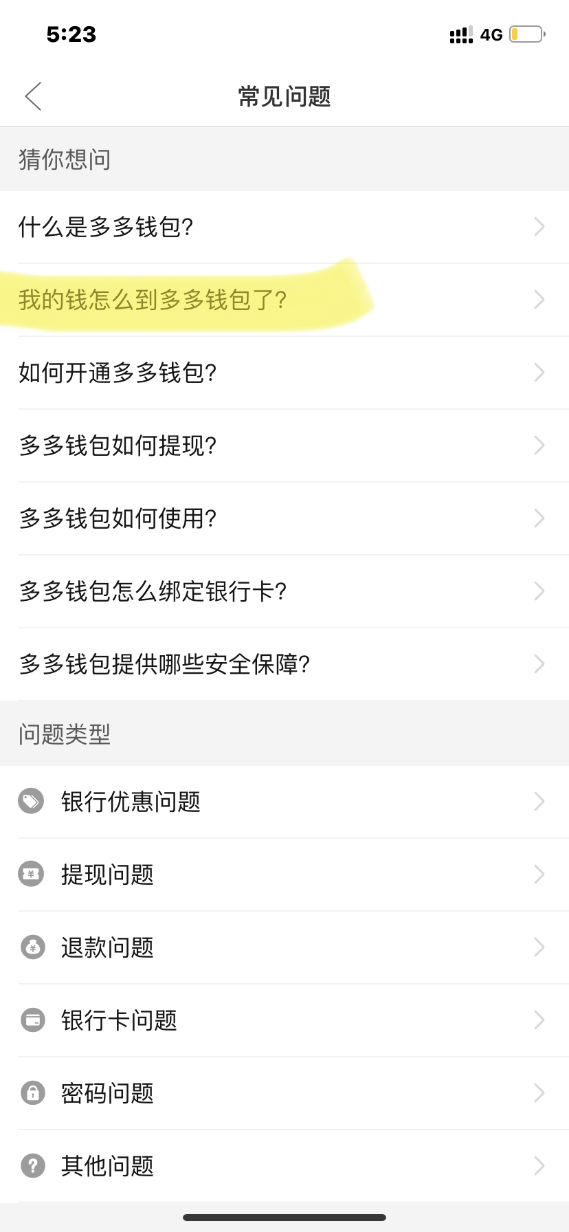 苹果手机怎么下载im钱包app-iphone怎么下载imtoken