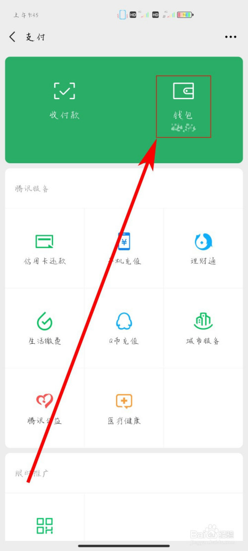 冷钱包删除后记录恢复-冷钱包转账记录可以删除吗