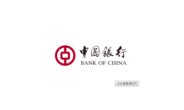 中国银行-中国银行定期存款利率