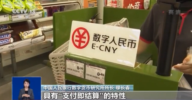 数字币代替纸币新闻-数字货币能否完全取代纸质货币