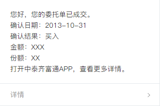 转账显示验证签名失败-转账验签失败是什么意思