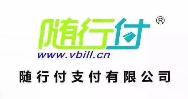 易币付平台安全吗-虚拟币交易哪个平台好