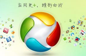 应用宝-应用宝下载