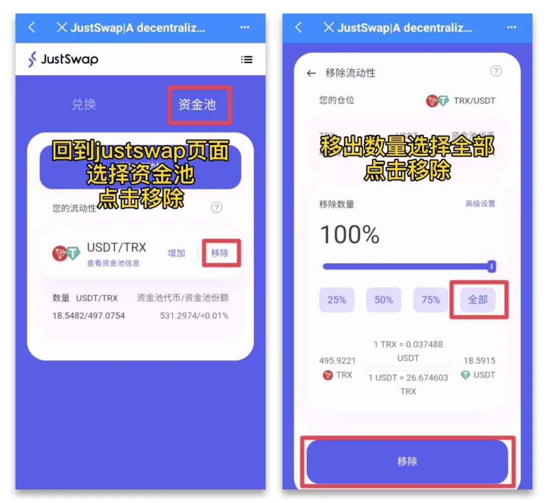 pt钱包闪兑-tp钱包闪兑手续费