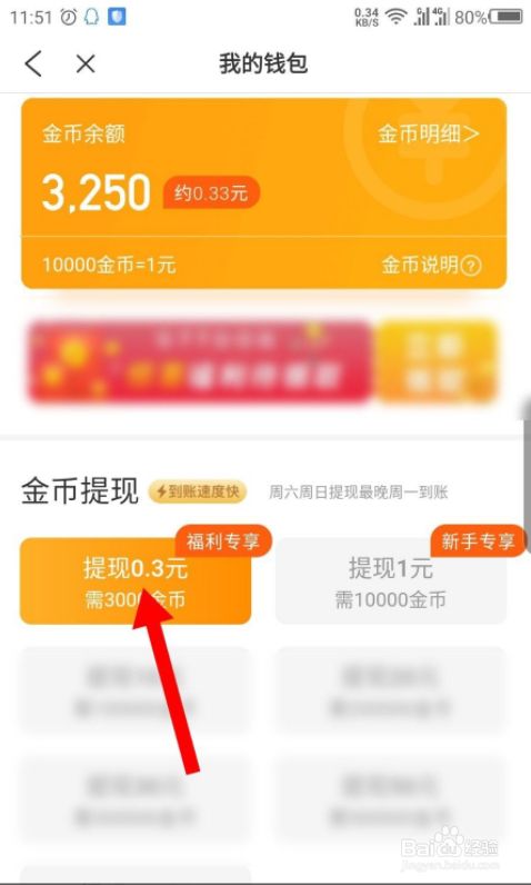虚拟币提现到钱包要多久-虚拟币提现到钱包有什么用