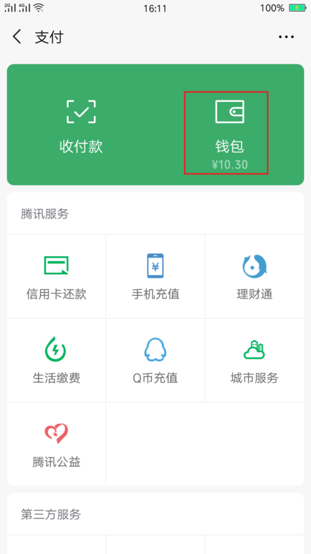 虚拟币提现到钱包要多久-虚拟币提现到钱包有什么用