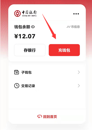 c币钱包app下载安装-c币钱包下载app最新版