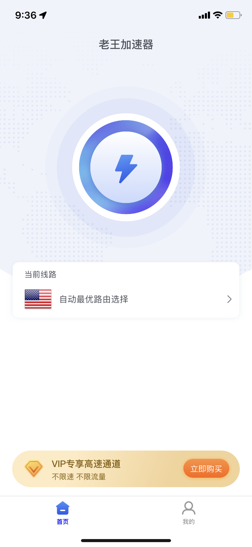 加速器ins免费苹果手机-加速器ins免费苹果手机可以用吗