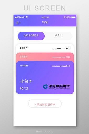 钱包下载-虚拟币钱包下载