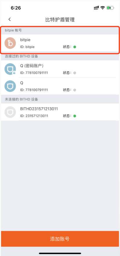 比特派钱包地址获取-比特派usdt钱包地址在哪里
