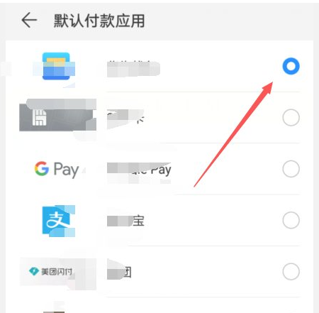 oppo钱包下载安装-oppo钱包下载app下载官网