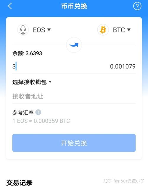 包含imtokentokenpocket的词条