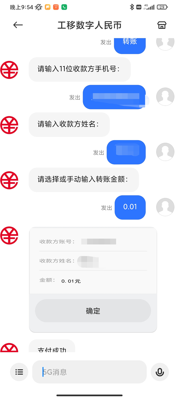 tp钱包买币出现划点容差-tp钱包币只让买不让卖怎么办