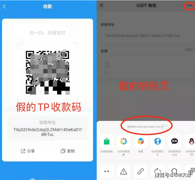 TP钱包打不开网址-tp钱包无法打开网页
