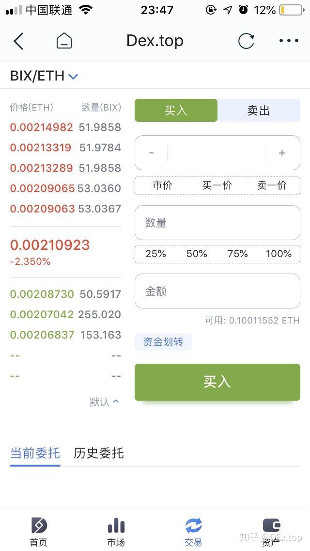 toptoken钱包提不出来了-trustwallet钱包提币提不出