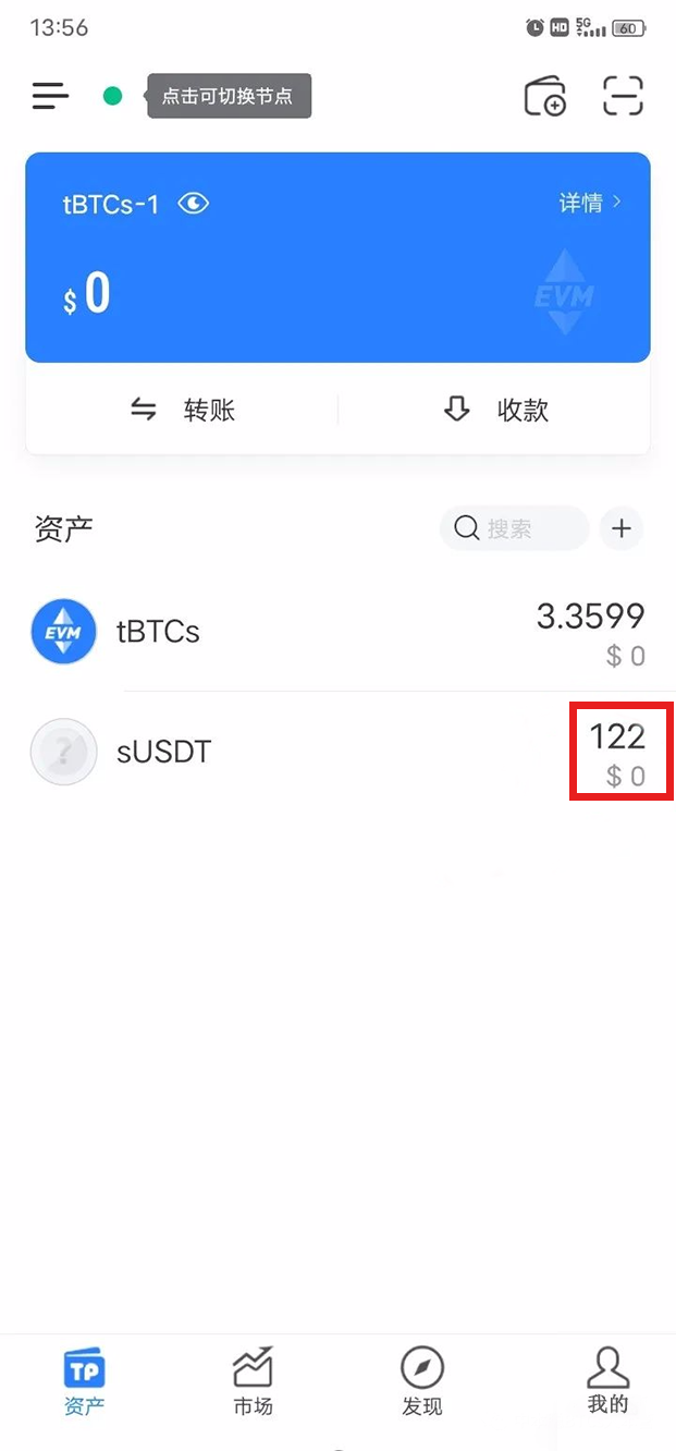 如何在tp钱包卖币赚佣金-如何在tp钱包卖币赚佣金呢