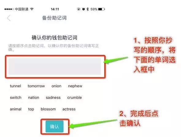 imtoken苹果钱包下载地址-imtoken钱包苹果手机怎么下载